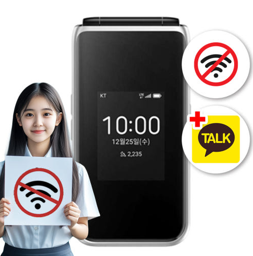 ZTE클래식폴더폰